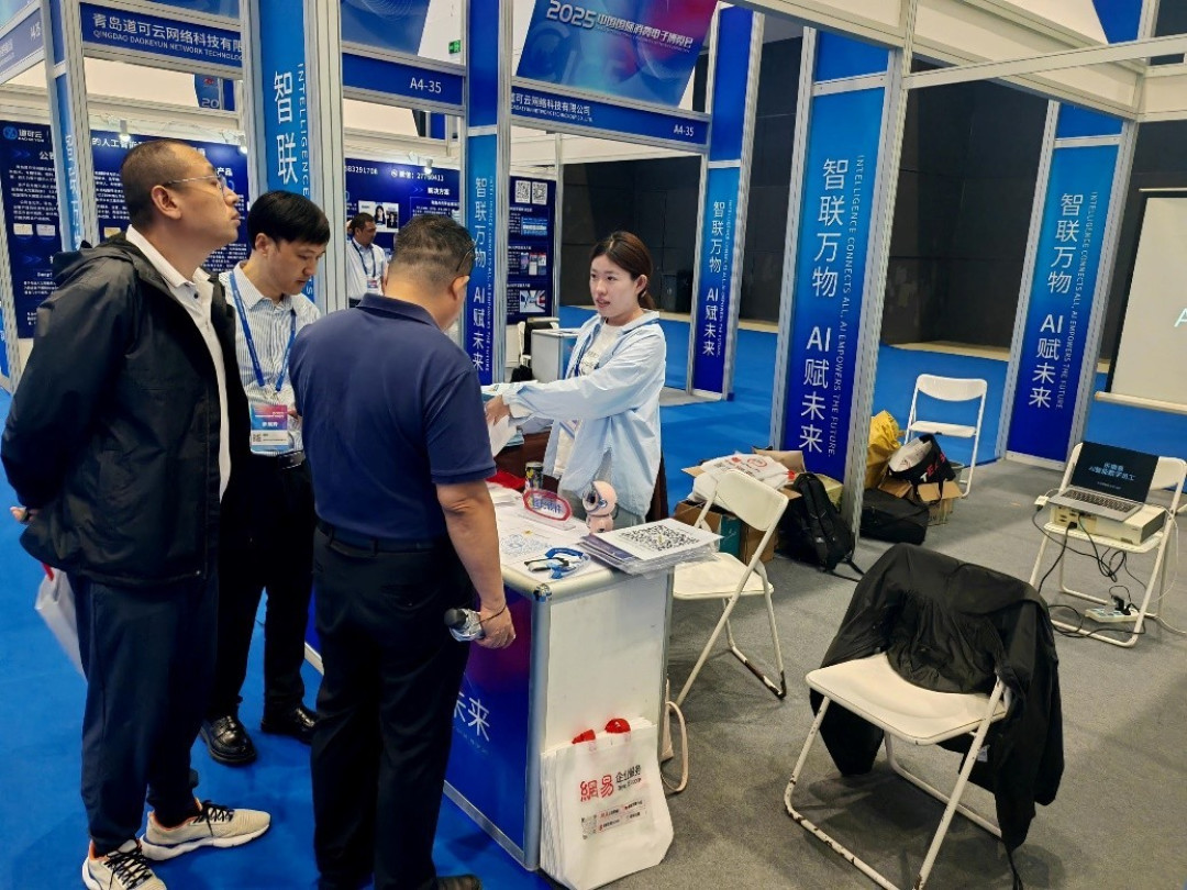 北京易至信科技 十年深耕赋能数字化未来